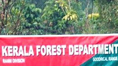 forest-department-kerala forest-department-kerala