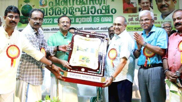 chinthalaya chinthalaya