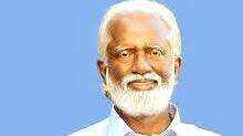 kummanam kummanam