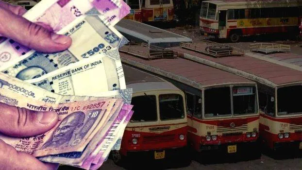 ksrtc-salary