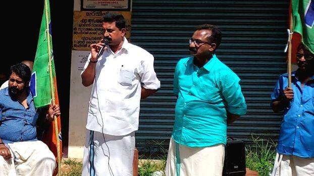 bjp-protest bjp-protest