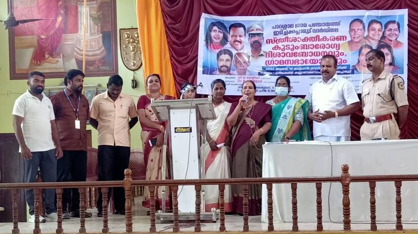 kudumbaarogya kudumbaarogya