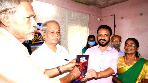 pusthaka-prakasanam pusthaka-prakasanam