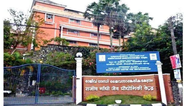 rajiv-gandhi-centre-for-b