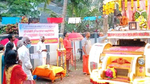 sweekaranam sweekaranam