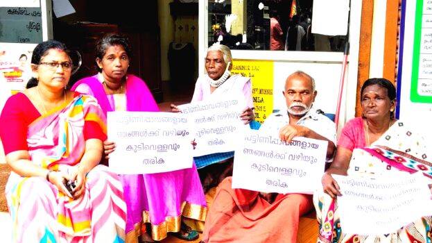 kutumbangal-samaram kutumbangal-samaram