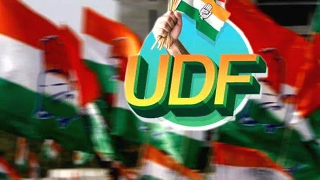 udf