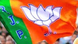 bjp