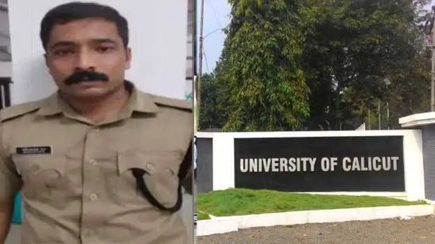 calicut-university