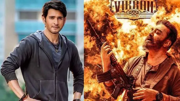 mahesh-babu