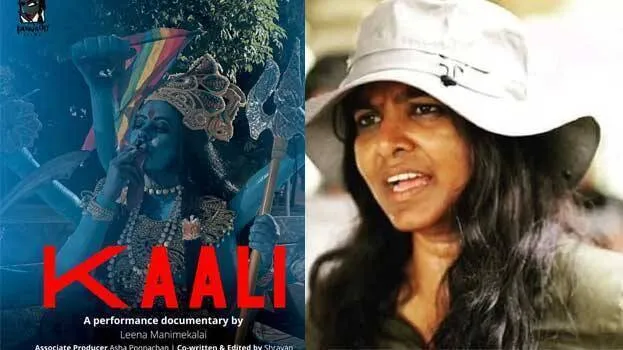kaali