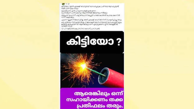 fb-post