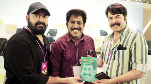 mohanlal-mammootty mohanlal-mammootty