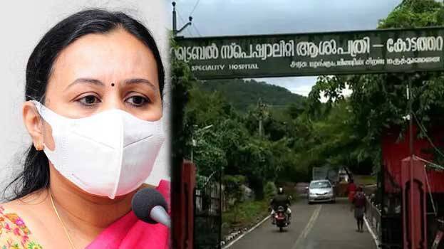 veena-george veena-george