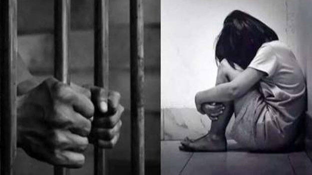 pocso-case pocso-case