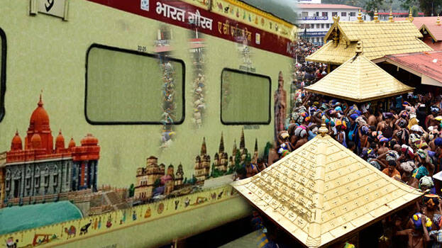 bharath-gaurav-train-saba bharath-gaurav-train-saba