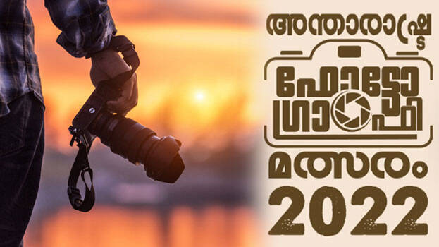 photography-competition photography-competition