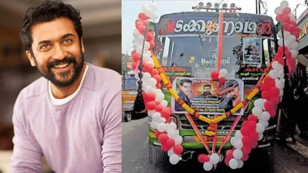 surya