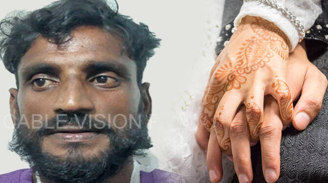 murder-case murder-case