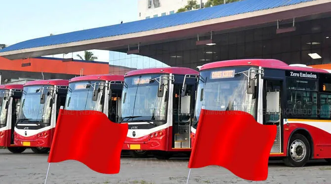 ksrtc-swift