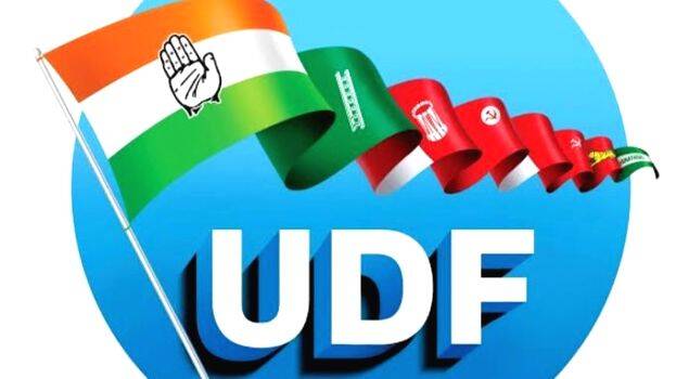 udf