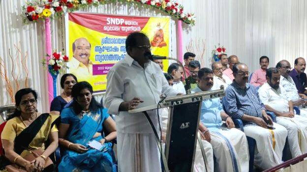 inogration inogration