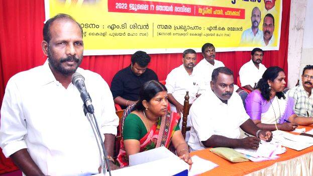 inogration inogration