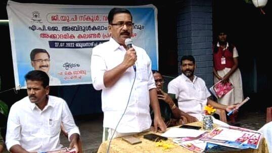 inogration inogration