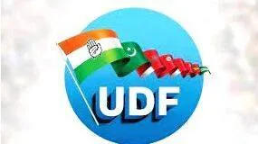 udf