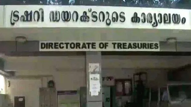 kerala-treasury