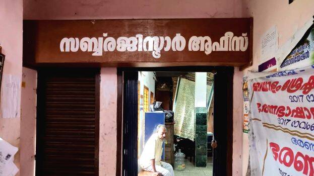 kerala-sub-registrar-offi kerala-sub-registrar-offi