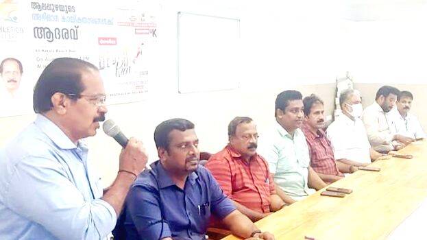 kayika-tarangal kayika-tarangal