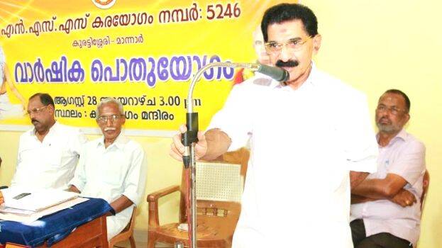 nss-kurattissery- nss-kurattissery-