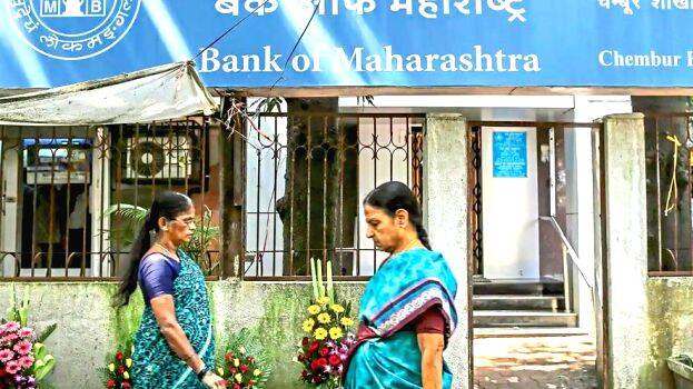 bank-of-maharashtra