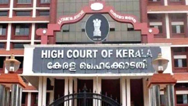 highcourt highcourt