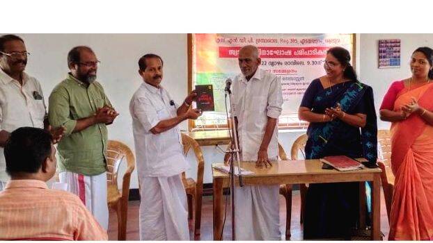 asokapuram-narayanan asokapuram-narayanan