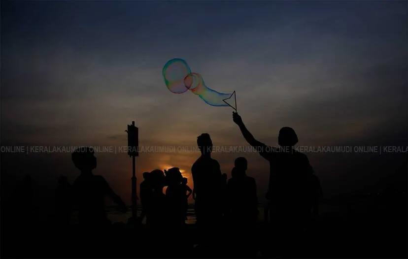 Kerala Kaumudi Photo Gallery