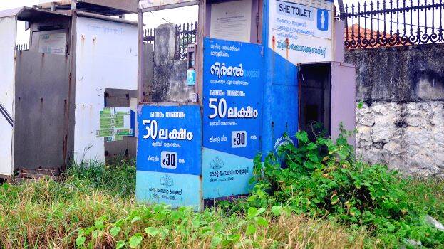 she-toilet she-toilet