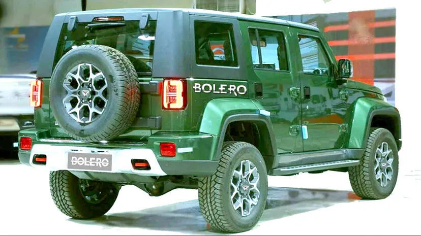 bolero