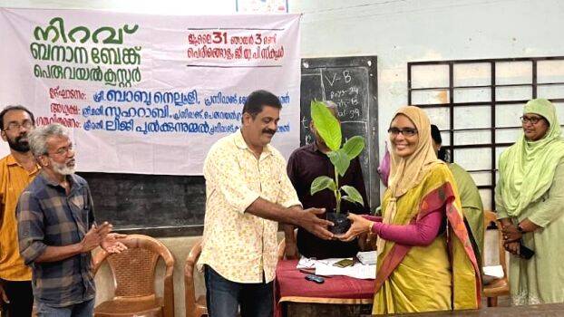 kunnamangalam-news kunnamangalam-news