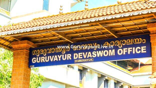 guruvayur guruvayur