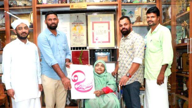 kunnamangalam-news kunnamangalam-news