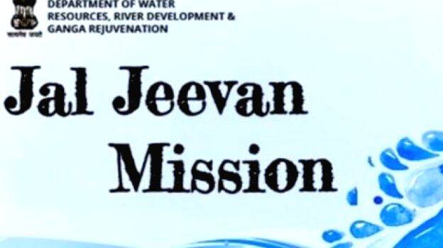jaljeevan jaljeevan