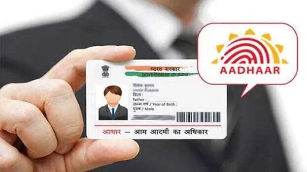 aadhaar-card