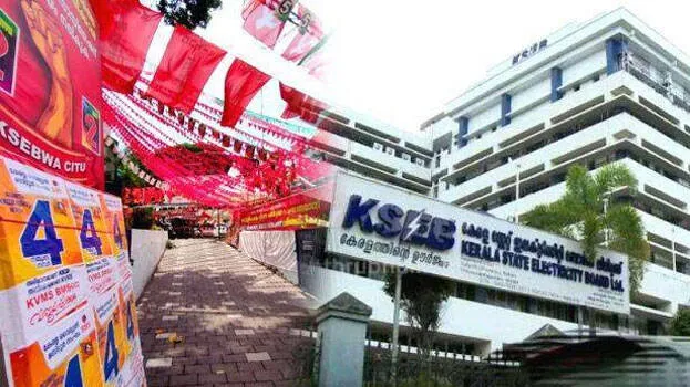 kseb