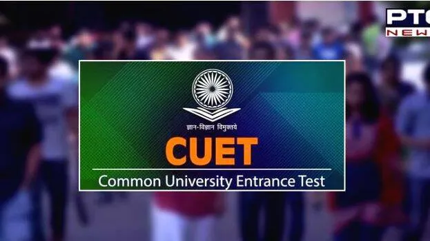cuet-ug-exam