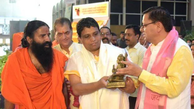 patanjali