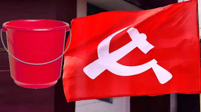 bucket