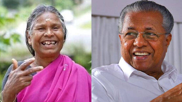 nanchiamma-pinarayi- nanchiamma-pinarayi-