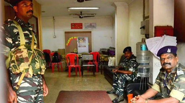 karuvannur-bank-scam